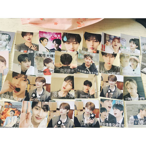 文俊辉表情包贴纸 组合seventeen单人款明星应援相册装饰小贴画