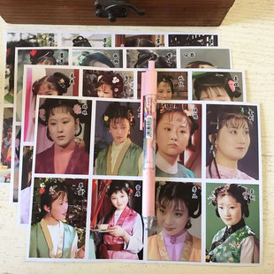 红楼梦丫鬟小贴纸 袭人晴雯鸳鸯平儿小红秋菱紫鹃秋桐周边小贴画