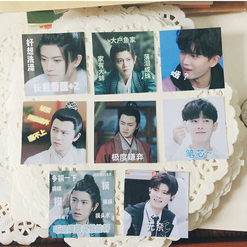 任嘉伦表情包贴纸 锦衣之下陆绎与君初相识手帐插画diy明星装饰贴