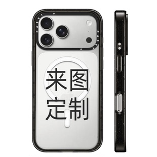 CASE 适用于iPhone17ProMax手机壳磁吸透明苹果手机壳亚克力镜面手机壳 来图定制