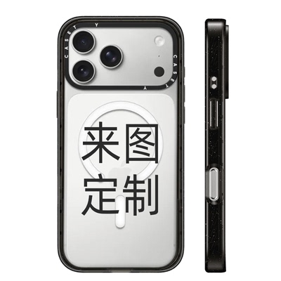 CASE 来图定制 适用于iPhone17ProMax手机壳磁吸透明苹果手机壳亚克力镜面手机壳