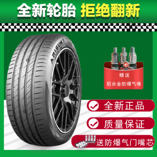 24545R20 全新轮胎 245 45R20 适配蔚来ET7极光唐dmi星越捷豹