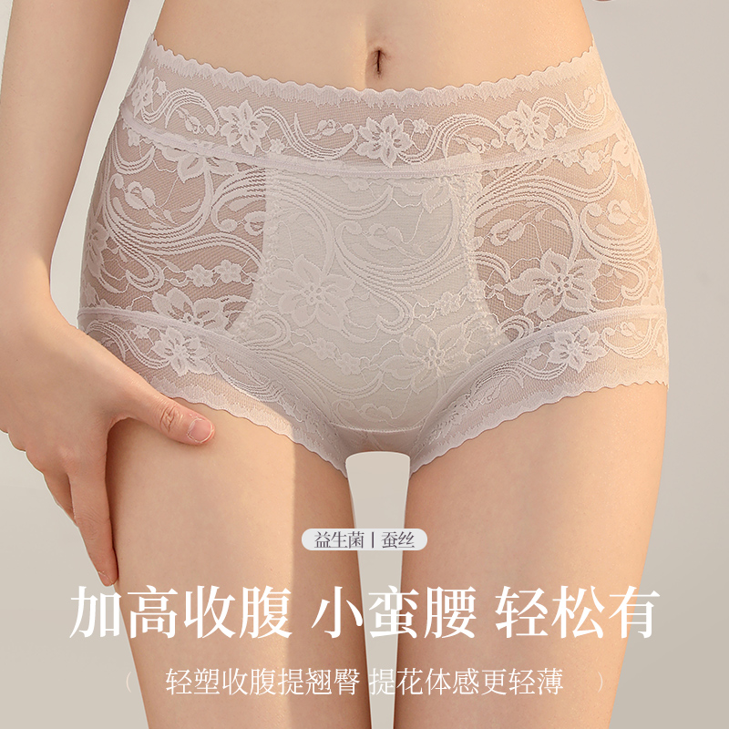 高腰法式性感蕾丝女内裤收腹提臀