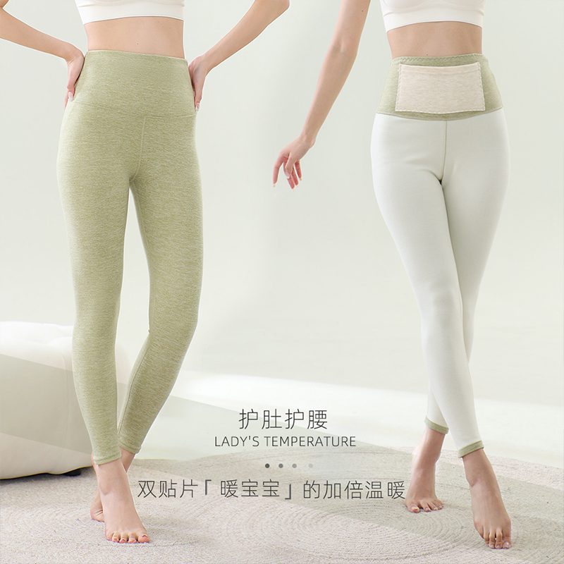 高腰暖宫护肚磨毛锁温保暖秋裤女