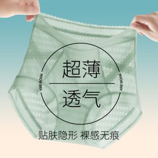 透气三角裤 性感7A桑蚕丝抑菌2025新款 女蕾丝高腰大码 夏谷奈内裤