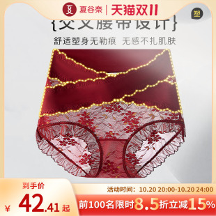三角裤 无痕抗菌夏薄款 女高腰收腹提臀2025新款 夏谷奈性感蕾丝内裤