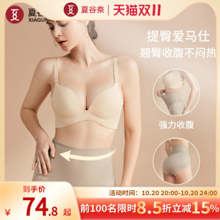 女纯棉抗菌裆透气性感塑身三角裤 舒适高腰内裤 轻薄收腹提臀裤 夏季