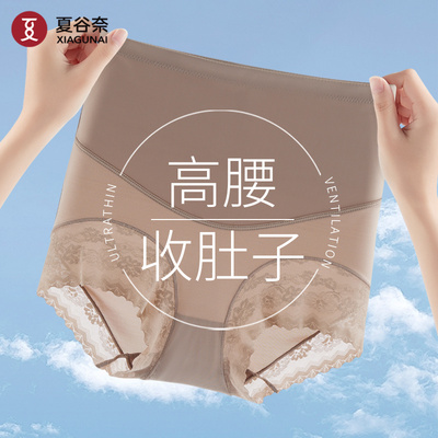无痕高腰产后提臀抗菌棉裆收腹裤