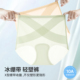 速干透气三角裤 高腰冰丝无痕内裤 女冰绷带收腹提臀运动夏薄款