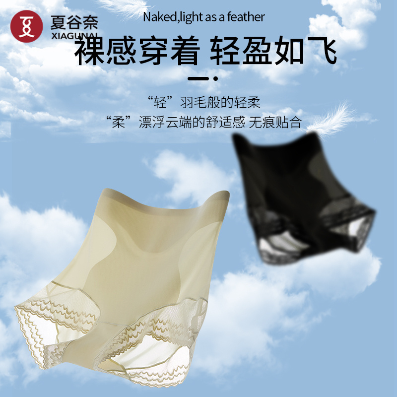 夏谷奈强力收小肚子高腰收腹裤