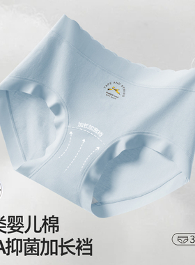 中腰内裤女款纯棉2025新款A类棉10A提花棉裆无痕三角短裤SJ