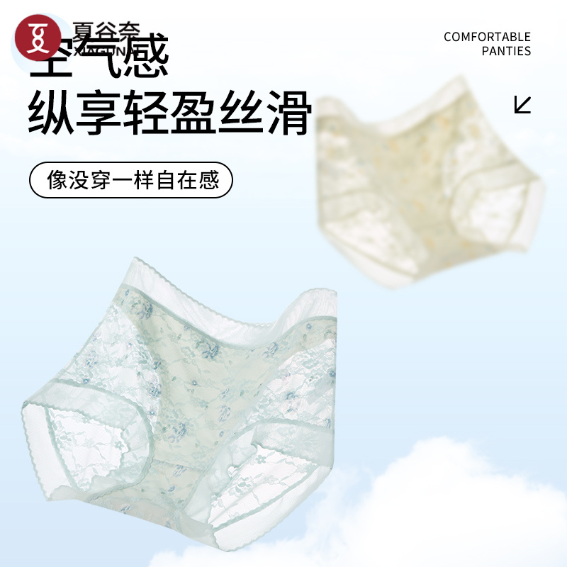 高腰蕾丝内裤少女士桑蚕丝底裆