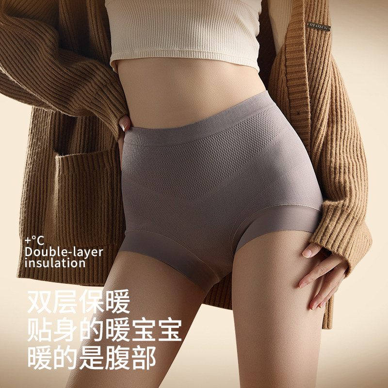 夏谷奈高腰内裤女保暖舒适收腹提臀抗菌加长裆不夹臀塑身美体裤,女士内衣/男士内衣/家居服,塑身美体裤,淘宝优惠券,粉丝福利购,淘宝优惠卷