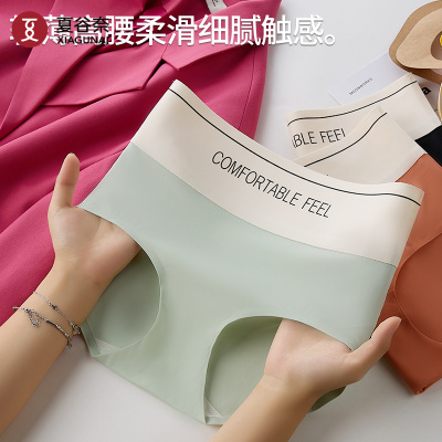夏谷奈高腰无痕桑蚕丝抗菌女内裤