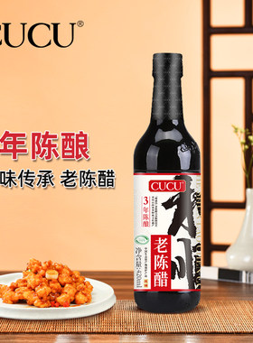 [入选全国名特优新农产品名录]山西和顺老陈醋5度手工醋420ml