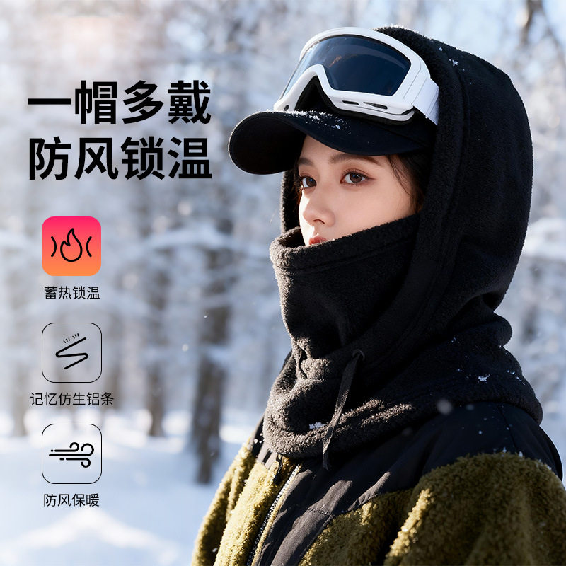 保暖面罩冬季电瓶车防风帽子保暖头套骑行滑雪护脸保暖包头帽连体