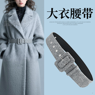 简约配灰色大衣的腰带毛衣女百搭装饰毛呢针扣皮带配外套收腰秋冬