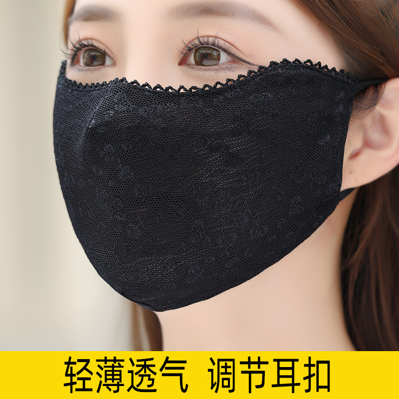 黑色蕾丝口罩女高颜值春夏秋季个性防尘防晒透气可清洗易呼吸面罩