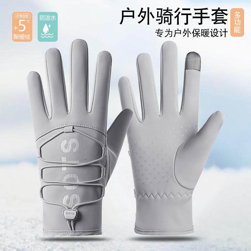 女式爬山专用手套男骑行保暖秋冬季摩托车防寒防水山地车骑车全指