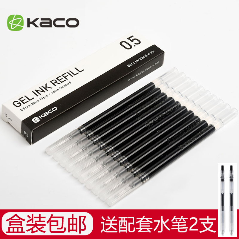 5mm按压式亚规通用斑马jj15笔芯文具