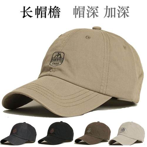 帽子男款户外纯棉加深棒球帽男女