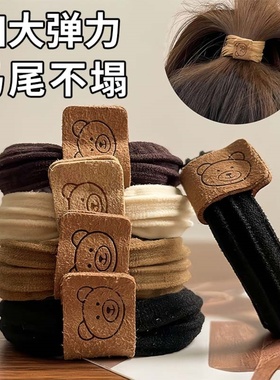 简约高弹力头绳无接缝小熊皮筋女扎头发圈高马尾头饰发绳不伤发质