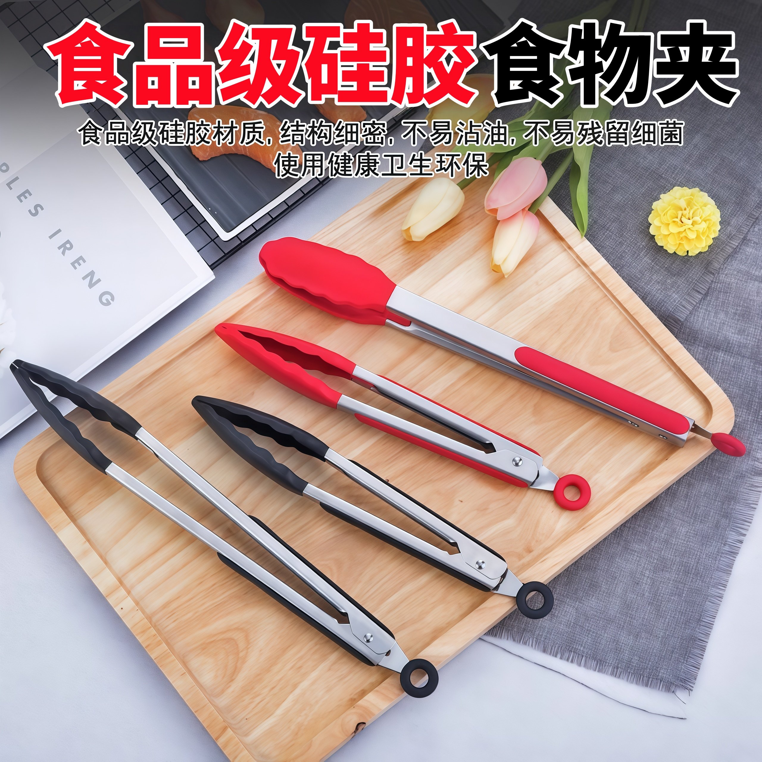 硅胶食物夹耐高温不锈钢商用夹子