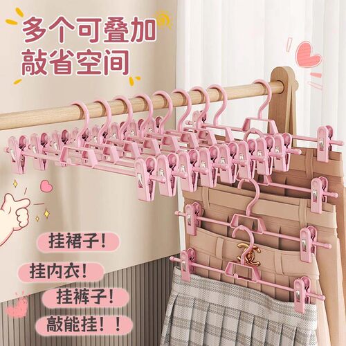 家用裤子收纳神器裤架无痕裤夹衣