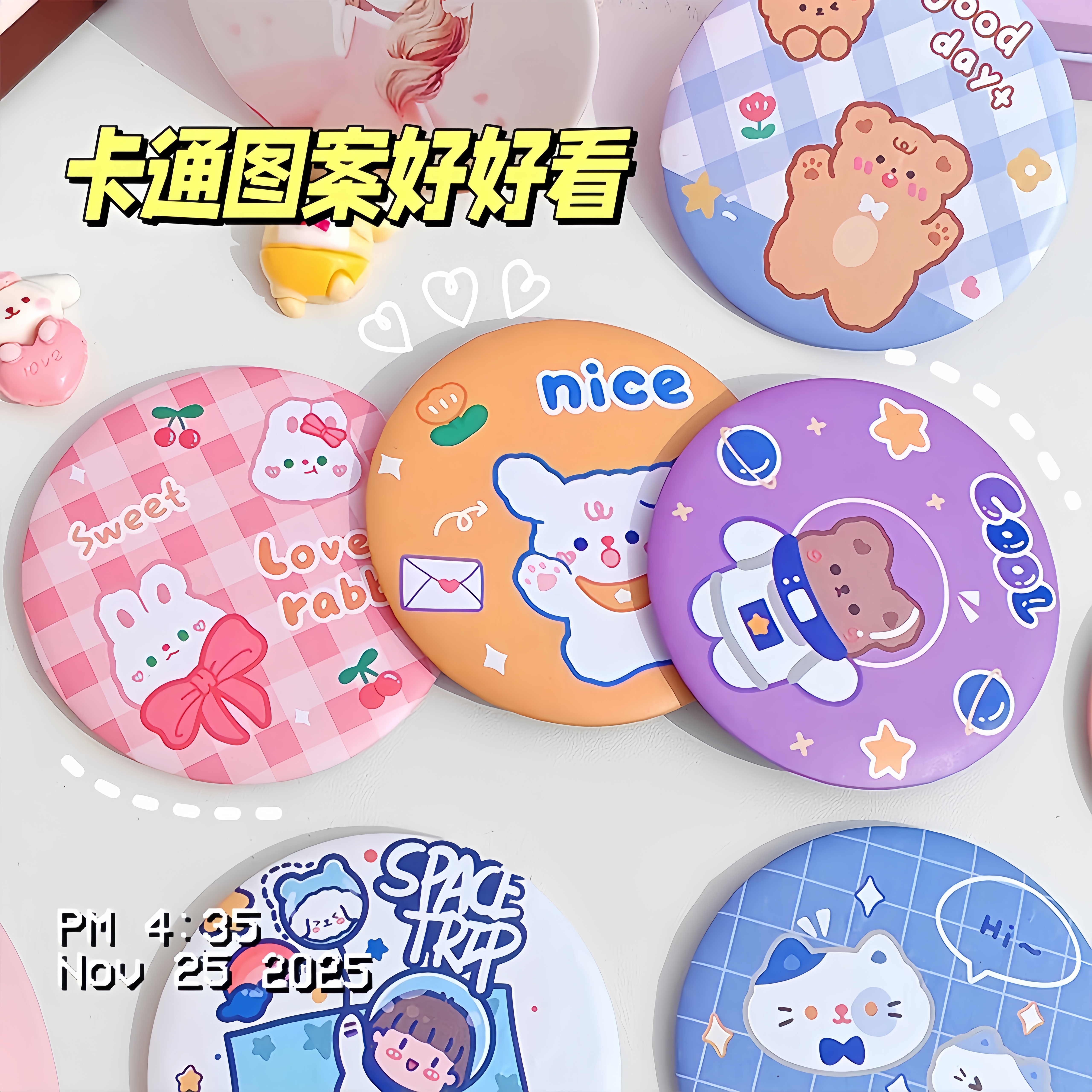 便携小圆镜卡通女学生包包化妆镜