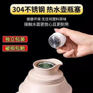 升级热水瓶塞不锈钢硅胶保温瓶盖子开水瓶暖瓶塞茶瓶塞热水壶瓶塞