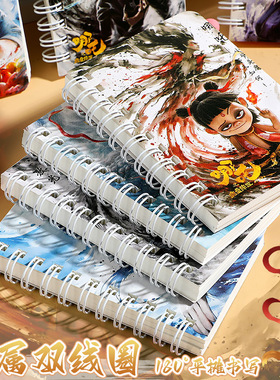 哪吒2魔童闹海A7线圈本学生ins高颜值口袋本福袋学生奖品