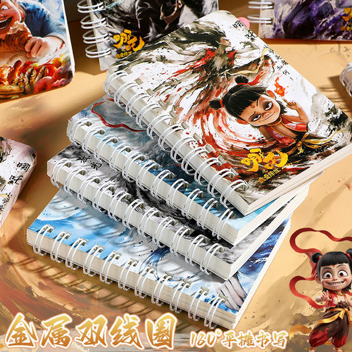 哪吒2魔童闹海A7线圈本学生ins