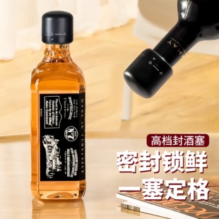红酒瓶塞通用旋钮式双重密封酒瓶专用塞香槟塞防尘盖塞子封口器