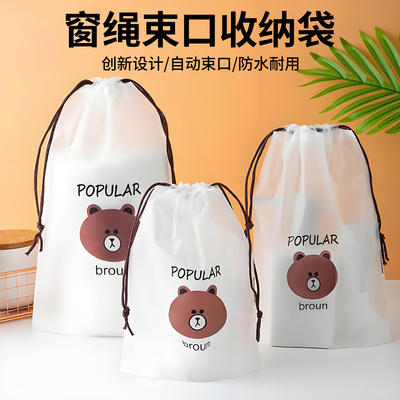 束口袋旅行收纳袋防尘防水