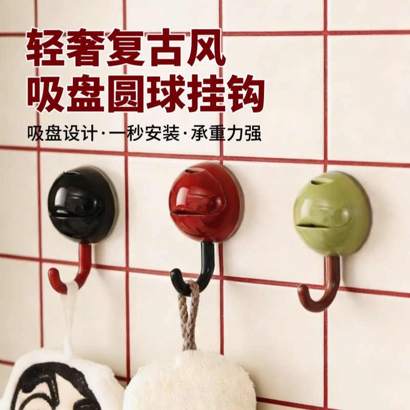 圆球吸盘挂钩免打孔门后粘钩多巴胺真空无痕厨房浴室毛巾挂钩挂架,家庭/个人清洁工具,粘钩,淘宝优惠券,粉丝福利购,淘宝优惠卷