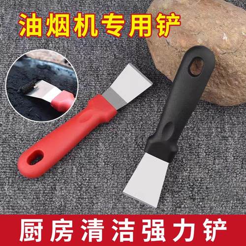 不锈钢铲刀厨房除垢除冰神器