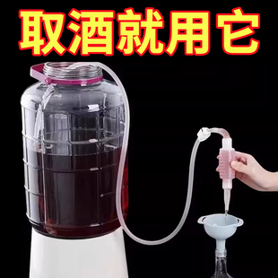 抽酒神器自吸打酒器白酒抽吸自动吸酒器酒坛取酒器家用滤酒过滤器