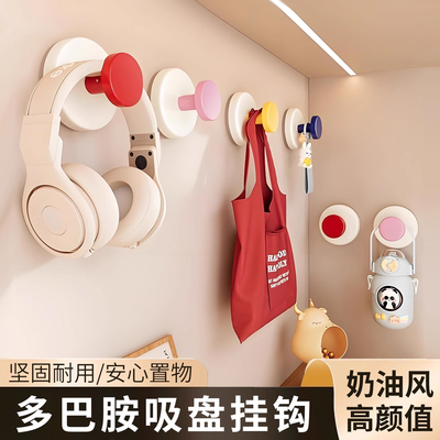 多巴胺吸盘挂钩免打孔强力承重