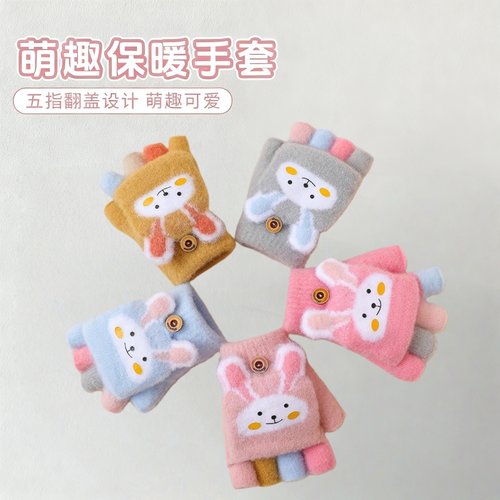 儿童手套男童冬季保暖小孩写字五指翻盖男孩小学生半指写作业大童