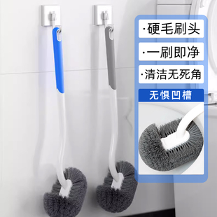 硬毛刷头马桶刷卫生间清洁刷一刷即净无死角不沾油家用洗刷无死角