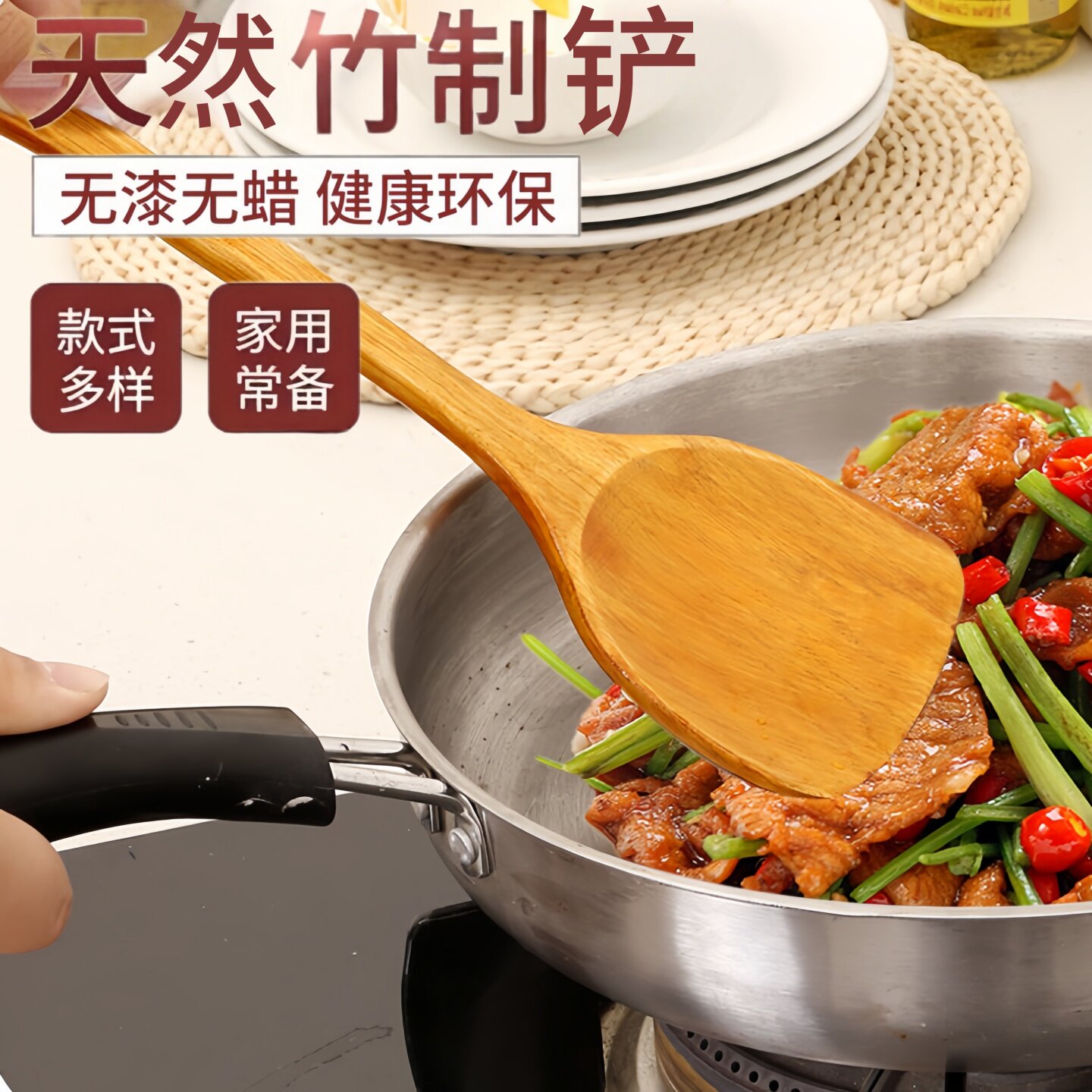 竹制无漆不粘饭勺电饭锅电饭煲