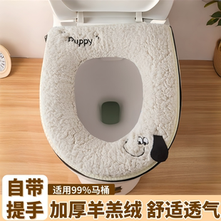 冬季加厚毛绒可爱马桶垫家用羊羔绒保暖马桶坐垫坐便器套马桶垫圈