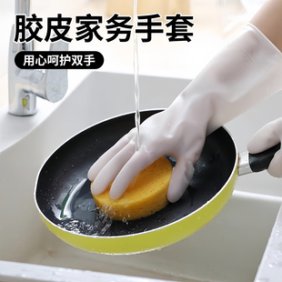 洗碗胶皮手套橡胶洗碗防水厨房耐磨家务清洁工作手套加厚男女通用