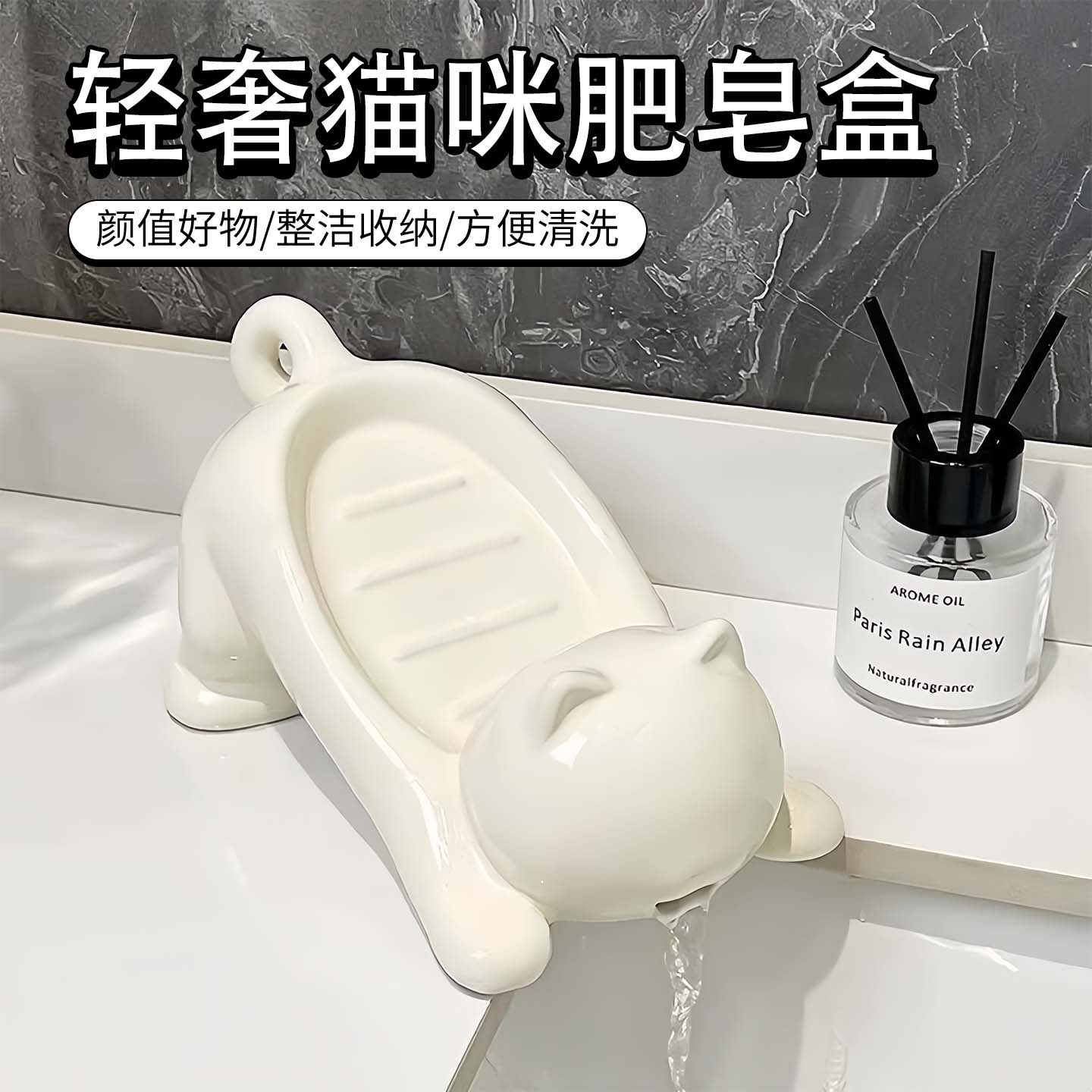 卡通猫咪塑料肥皂盒创意可爱浴室香皂盒置物架卫生间沥水肥皂碟托