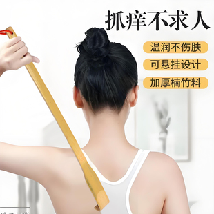 便携式抓痒耙抓痒耙子抓背后背按摩挠痒抓背耙子抓痒抓背