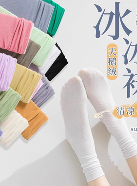 白色冰冰堆堆袜子女夏季薄款夏天中筒冰丝袜长筒夏款春秋薄长袜夏