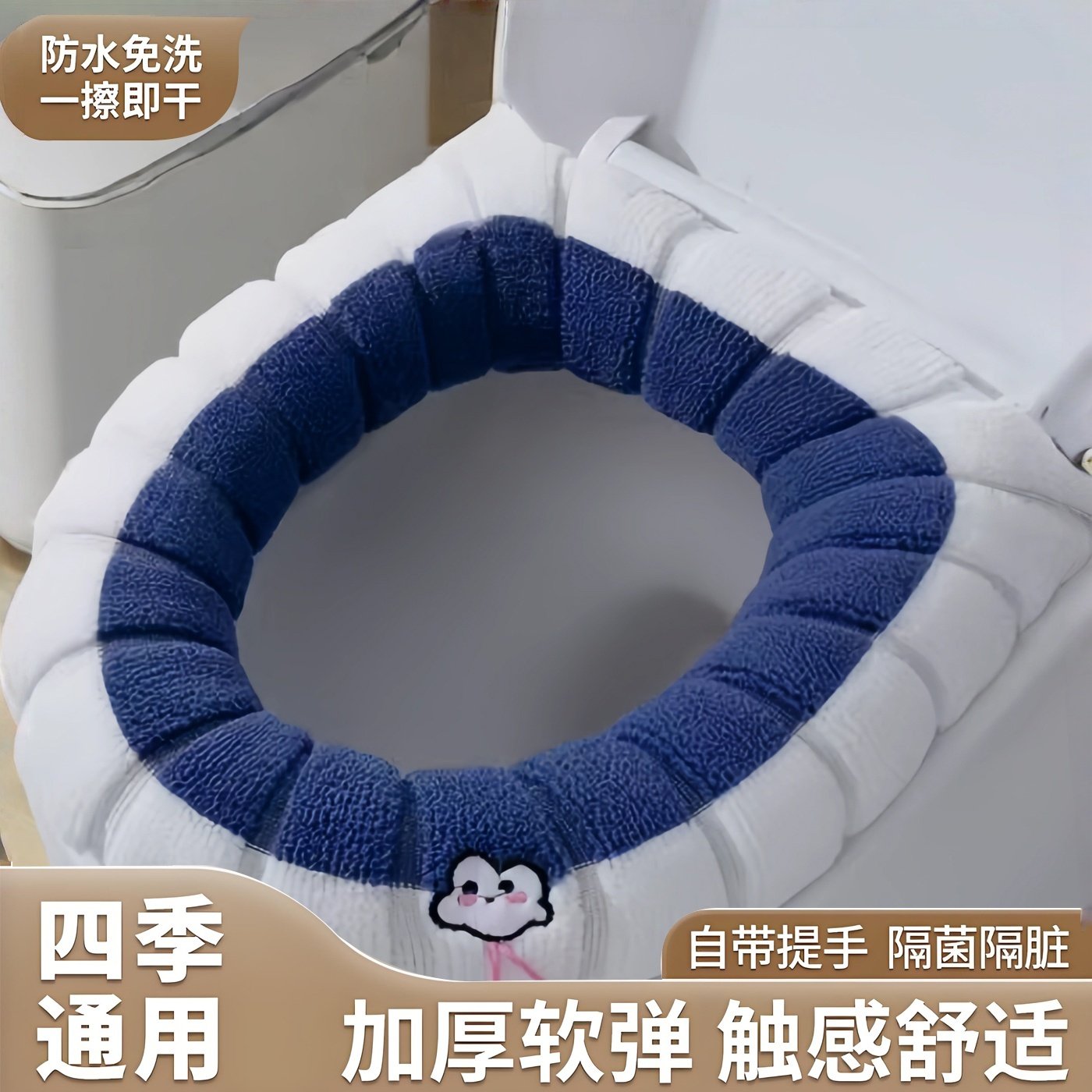 加绒加马桶坐垫冬季加厚坐便套四季通用家用马桶圈座便器垫圈厕所
