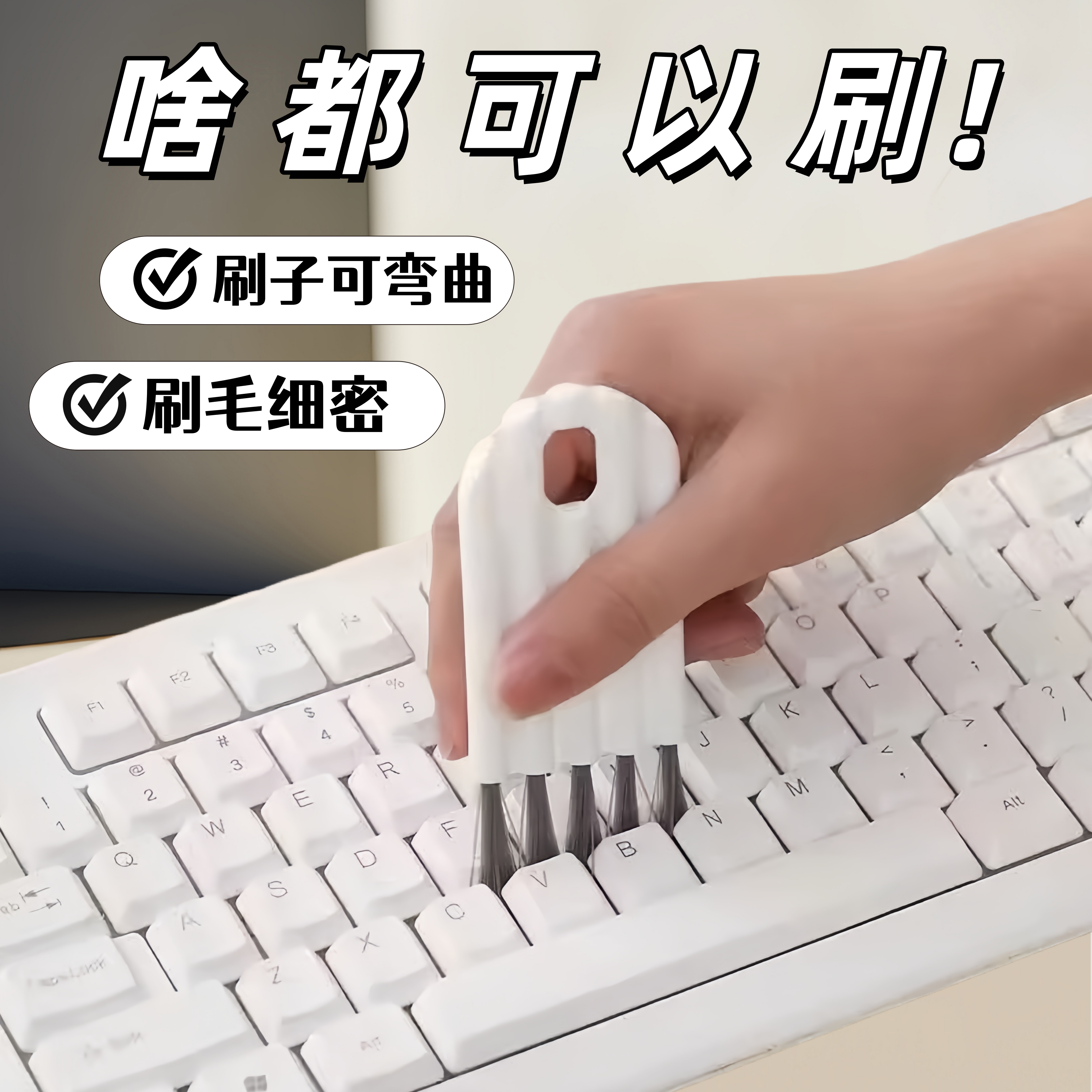 杯盖刷升级款厨房清洁刷