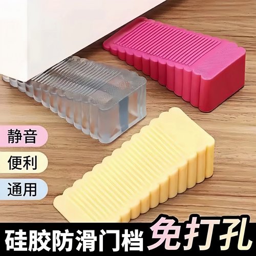 免打孔门挡硅胶防滑静音阻门器