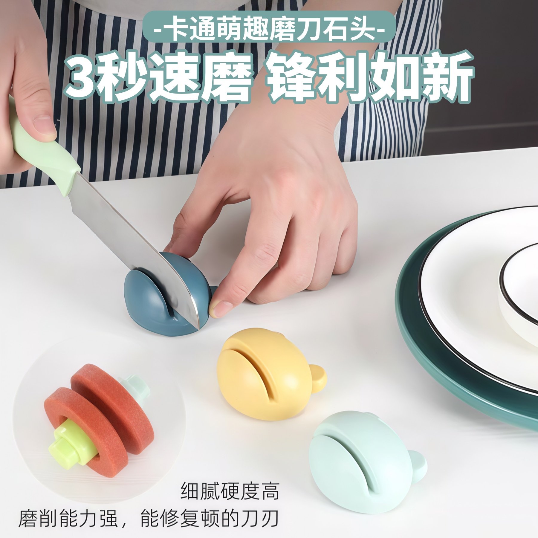 青蛙快速磨刀神器家用厨房新款磨刀石迷你磨剪刀菜刀神器实用工具,厨房/烹饪用具,磨刀器/磨刀石/磨刀架,淘宝优惠券,粉丝福利购,淘宝优惠卷